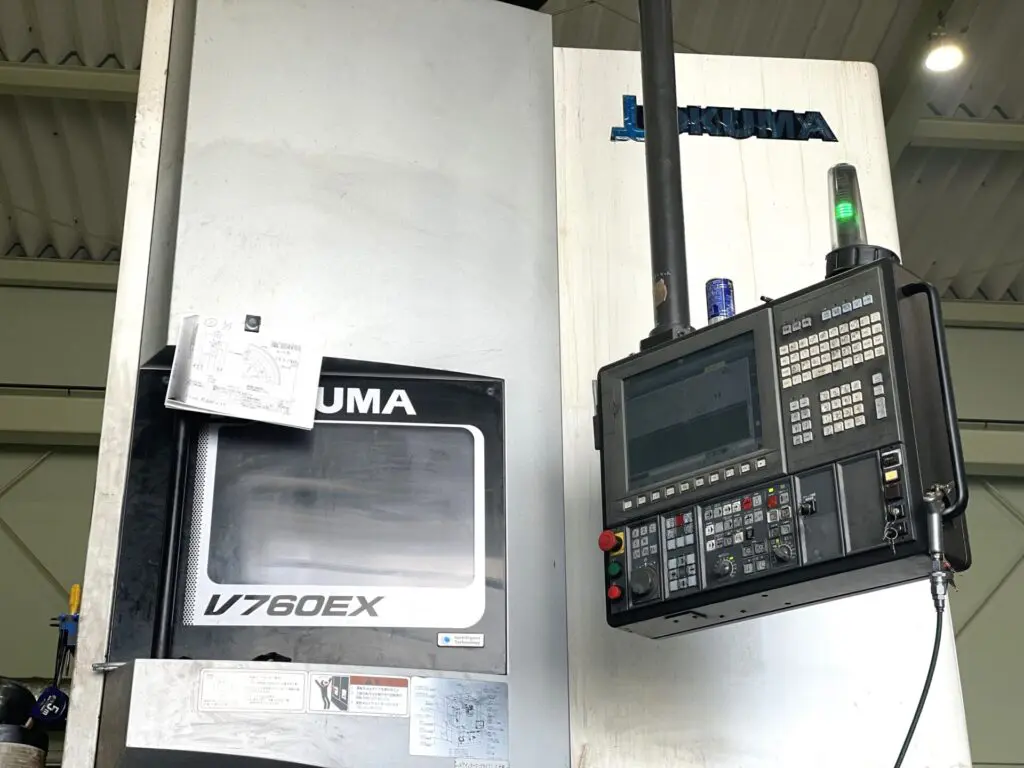 機械設備 - 株式会社大島製作所